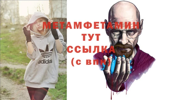 стафф Волосово